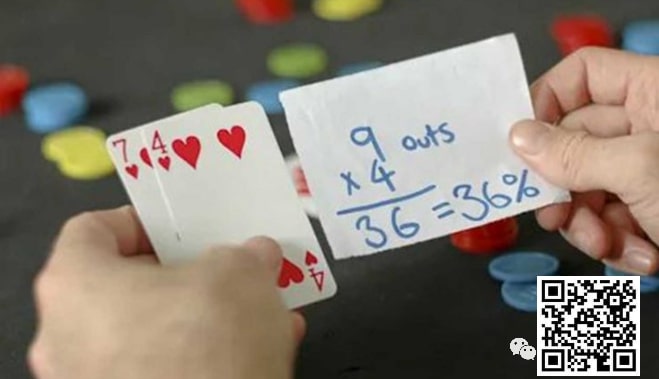 【德扑教学】德州扑克中的数学概率，你知道吗？