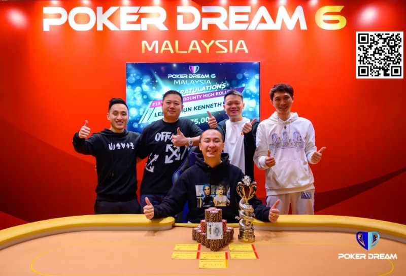 马来西亚丨第六届扑克之梦屡破纪录圆满结束，第七届越南站9月29日开启