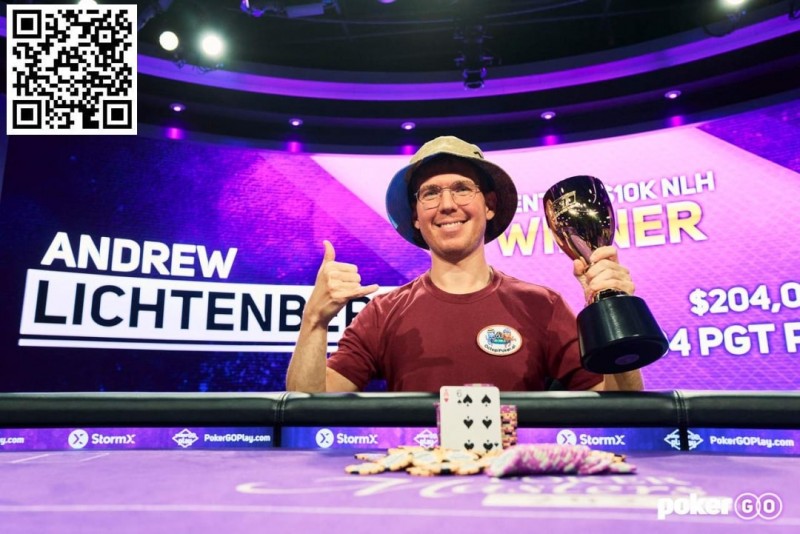 Andrew Lichtenberger获2023年扑克大师赛#5冠军 全球扑克名人挑战赛正在进行