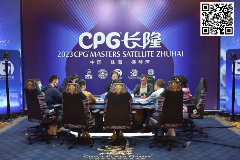 2023CPG®横琴选拔赛｜马骏1165万记分牌带领10人进入主赛决赛，郭启志成功晋级，薛松止步第15名