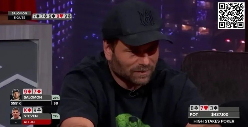 手拿97在翻牌圈击中中对，对手KK全下，你敢跟注吗？还真有人敢！