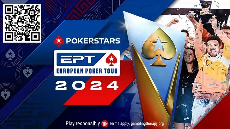 简讯 | EPT公布2024年五个站点的赛程；巴黎和塞浦路斯回归