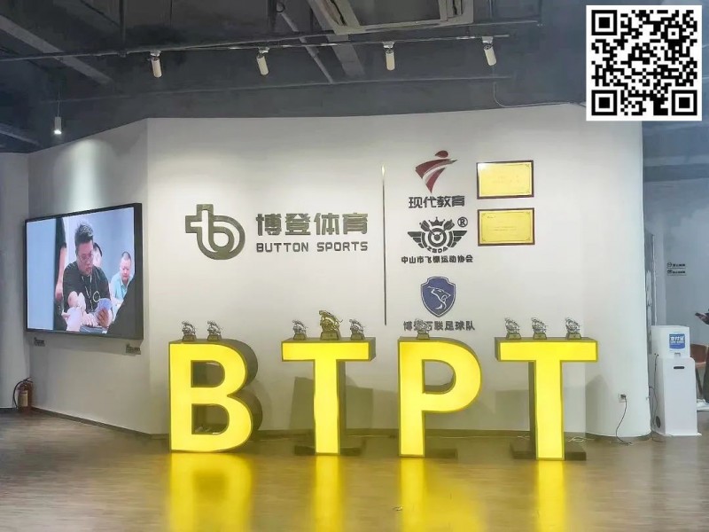 BTPT博登杯总决赛｜枪立如林！沈研23.2w记分牌登顶Day1B组CL，领衔30人晋级