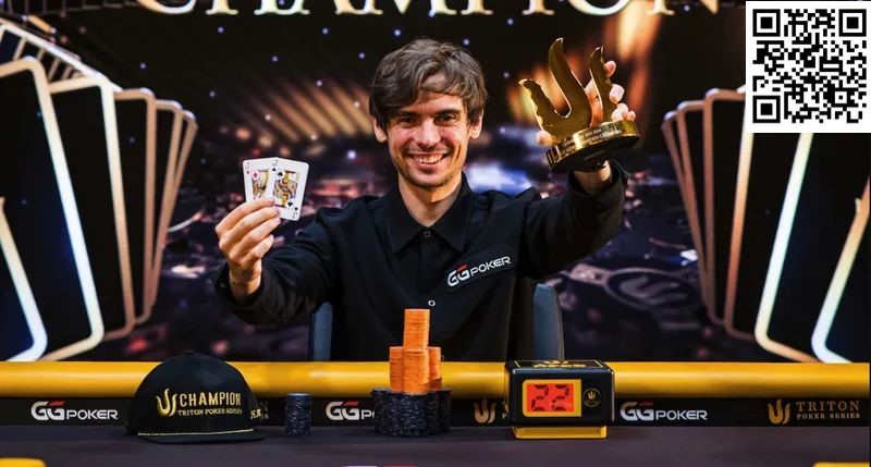 Fedor Holz赢得2024年传奇扑克济州岛站开幕赛冠军