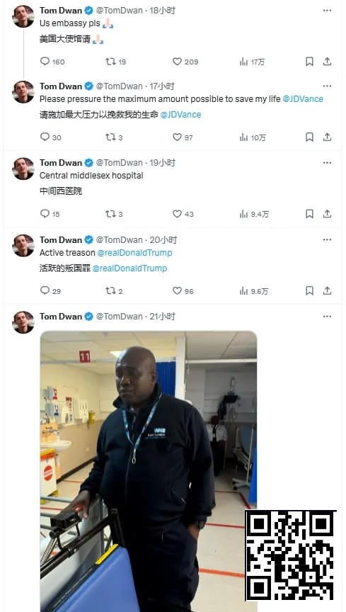 毒王在英国被警察打断肋骨还不给治疗？网友各种猜测和担心，他到底怎么了？