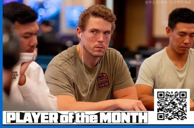 话题 | 两次PokerGO胜利确保Alex Foxen成为四月GPI月度最佳选手