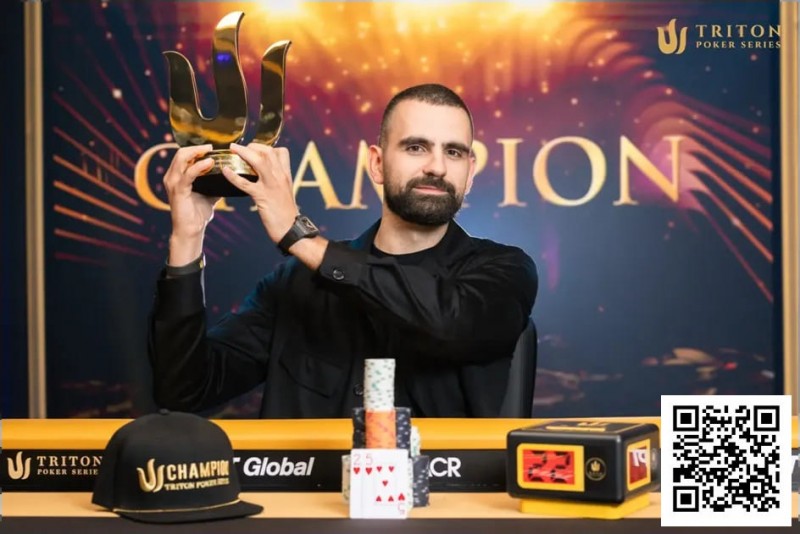 Aleksa Pavicevic赢下Triton Poker Invitational豪取$6.18M奖金！【TRITON官方】