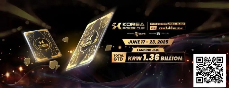 KPC精彩回顾：精彩手牌激烈碰撞！QQPK独家赠房 ＆ KPC大牌奖励双重加持！