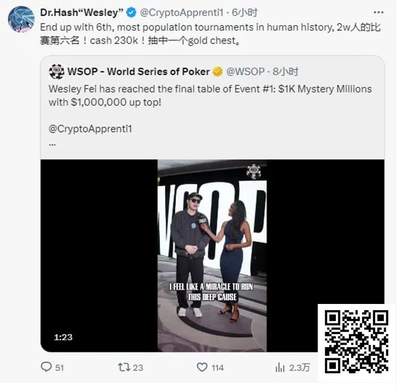 难道是夫妻就能在WSOP公共场合做出这种事吗？