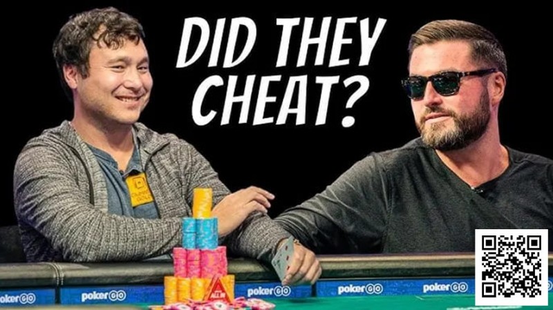 平分奖金但不设冠军不发金手链——WSOP对疑似串通作弊事件做出裁决
