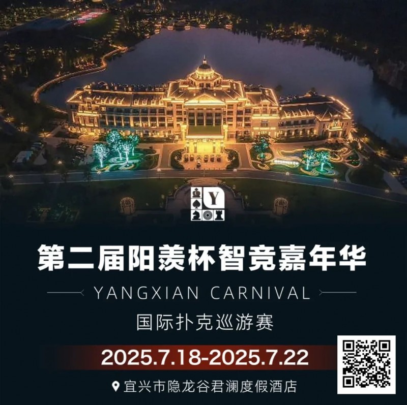 宜兴阳羡杯出现爆火现象！房间告急，订房请速联酒店客服