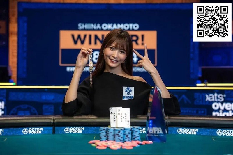 “我想变得更强”——WSOP女士赛背靠背冠军冈本诗菜的下一步是什么？