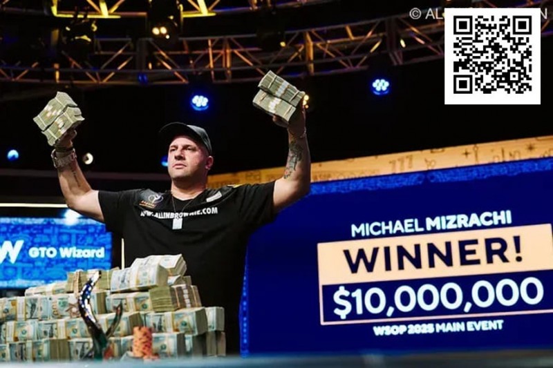 WSOP新科冠军破例即刻入选名人堂，其扑克天赋源自老妈？