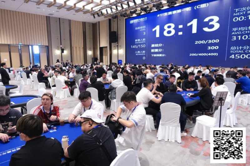 阳羡杯宜兴站 | 主赛共计606人参赛，徐扬46w记分牌量领跑151人冲击第二轮！