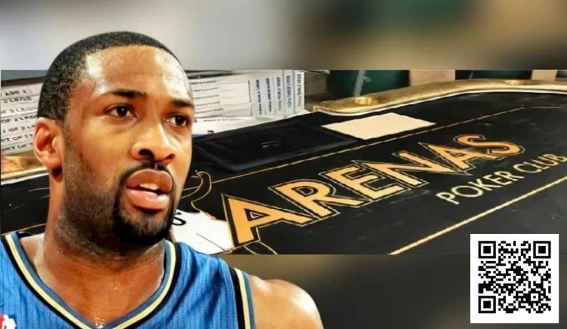 前NBA球星涉嫌经营非法高额赌局被捕，配备武装保安+女性陪侍