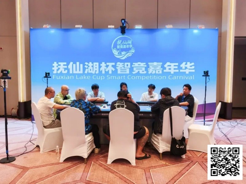 抚仙湖杯智竞嘉年华 | 持续战斗！主赛第一轮B组61人参战，蔡伟贤39.6万领衔13人晋级