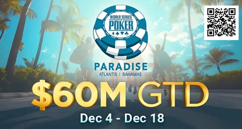疯了！2025WSOP天堂岛站赛程公布，主赛保底居然高达6,000万刀！