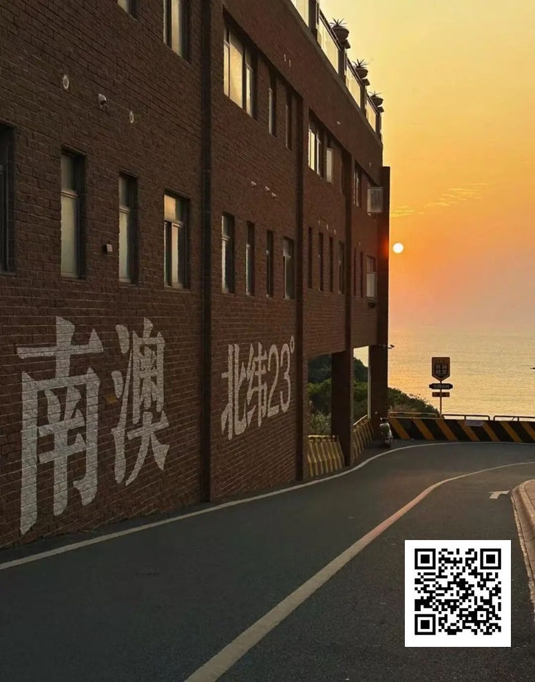 赛事信息丨2025CSOP南澳站游玩篇（美食篇）