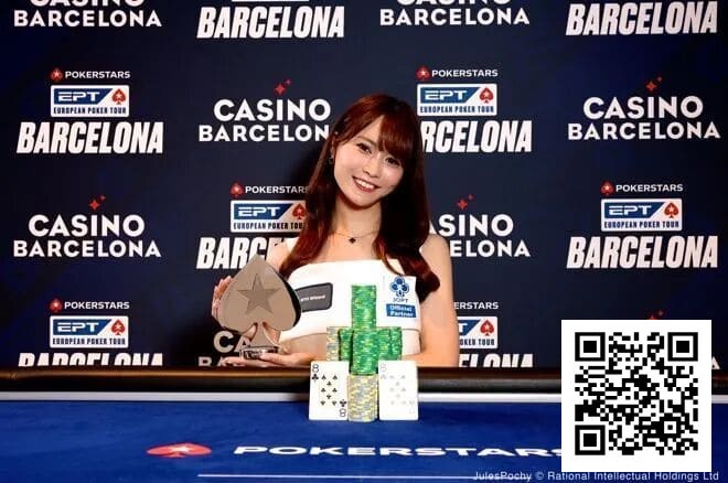 谁来阻止她！冈本诗菜EPT巴塞罗那站女子赛再夺一冠