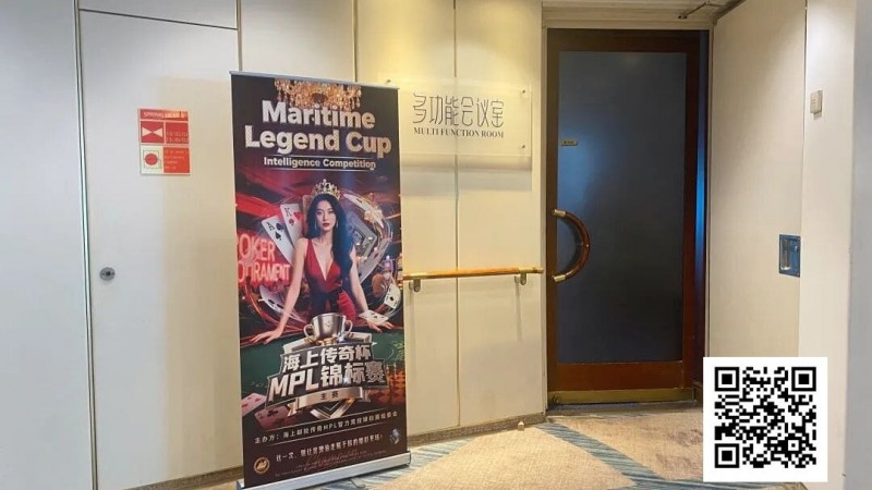 “海上传奇杯”智力大奖赛｜碧波之上，智运竞技描绘赛场别样浪漫与壮阔