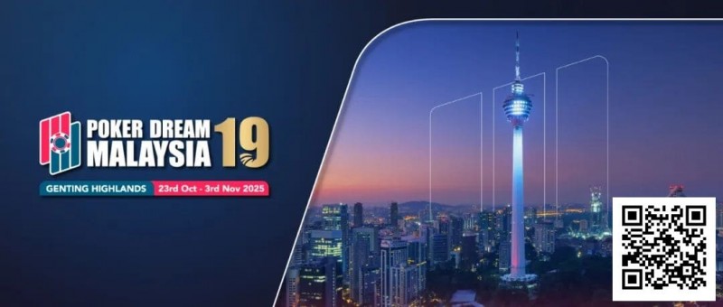 Poker Dream19官宣｜核心赛事奖池重磅升级，豪客早鸟回馈计划强势开启！