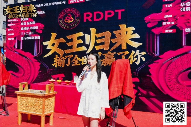 女王归来 · 张晨旭与你相约红龙周年庆百万富翁冠军赛