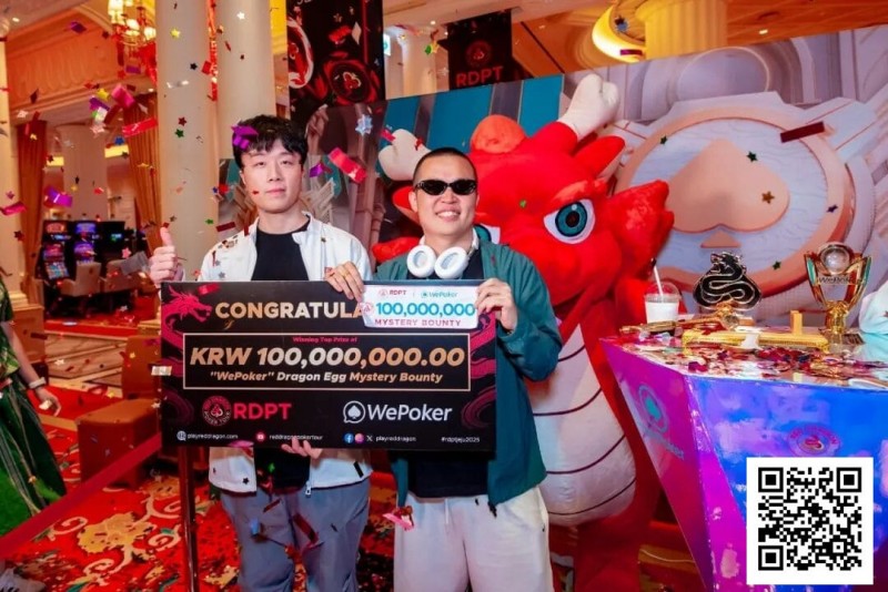 JPF｜龙珠神秘赏金赛入门指南：当扑克遇上“盲盒”？