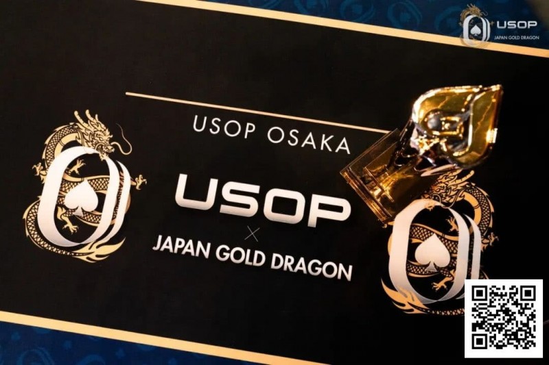 USOP x Japan Gold Dragon | 中国选手牛宇鑫夺七龙争霸专属冠军奖牌！USOP大阪站将迎赛程最终日