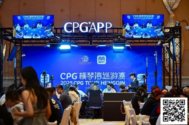 2025CPG®横琴湾巡游赛 | 海神杯召唤，金秋横琴再聚首！主赛A组533人参赛168人晋级 张璞27万记分领跑