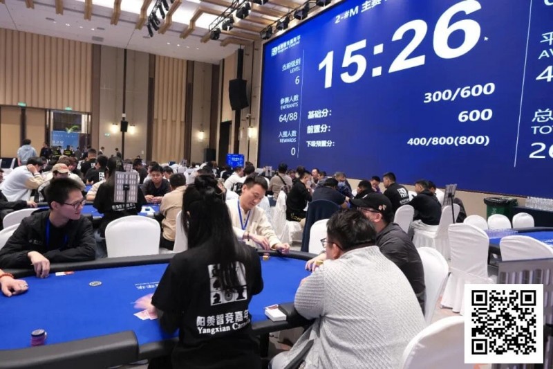 第三届阳羡杯 | 逆势突围!宜兴阳羡杯书写江浙沪扑克赛事新篇章