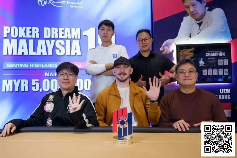 PD19吉隆坡站|“全押或弃牌”冠军陈灏,线下锦标赛才是国际扑克的春天