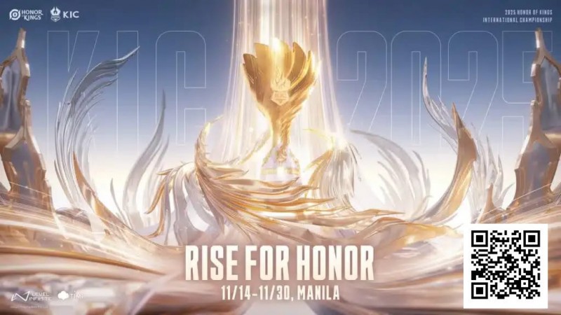 电竞 | 王者荣耀世界赛2025打响!16队齐聚菲律宾,争夺百万美元奖金与冠军皮肤