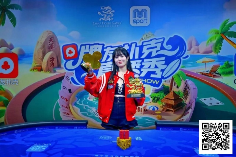 燃动冰雪！牌友扑克直播秀&#8211;张家口·崇礼站达人选拔11月1日火热开启！