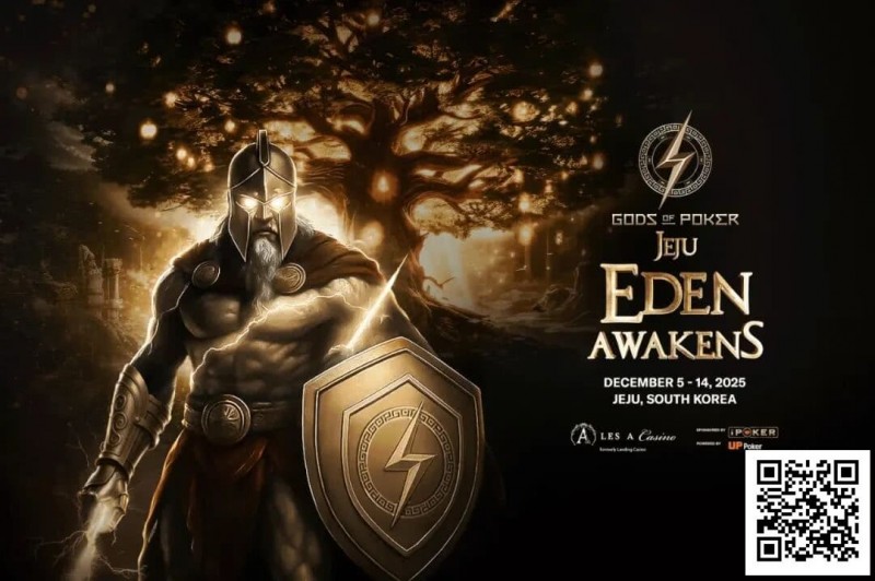 诸神扑克 | 济州站12月5日-14日开赛一个月倒计时，MTT赛制创新的颠覆者？