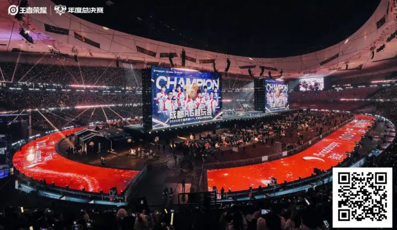 王者荣耀:电竞市场的现象级霸主