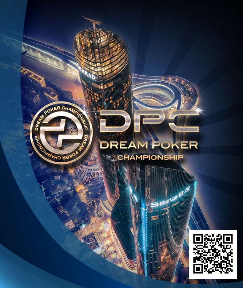 明日开赛 | 第四届DPC厦门站精选服务全预告，酒店预订紧急预警！