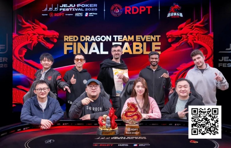 济州扑克嘉年华|圆满收官!张骁跌宕闯关终见彩虹金光登顶红龙杯主赛事王座收取冠军双奖杯!来年4月红龙杯Plus全新来袭再相聚!