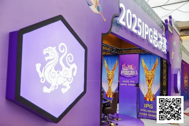 2025IPG合肥总决赛 | 黄山杯共562人次参赛140人晋级,许恺/李咪分别领跑B/C组;主赛即将开打!