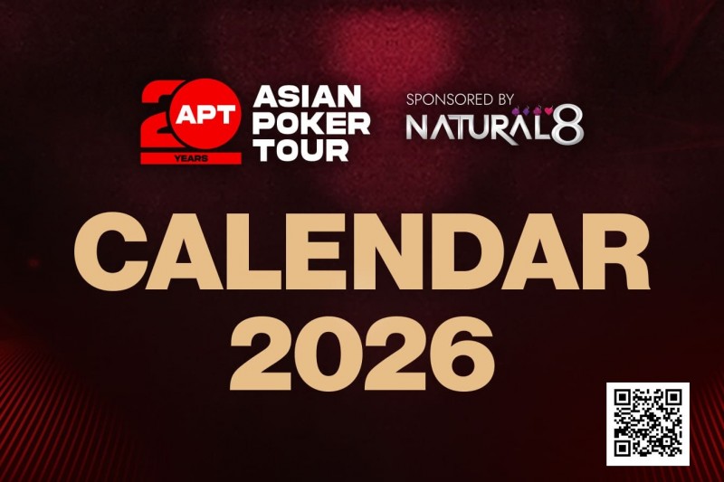 APT二十周年庆典荣耀开启!全年赛事日历官宣定档!