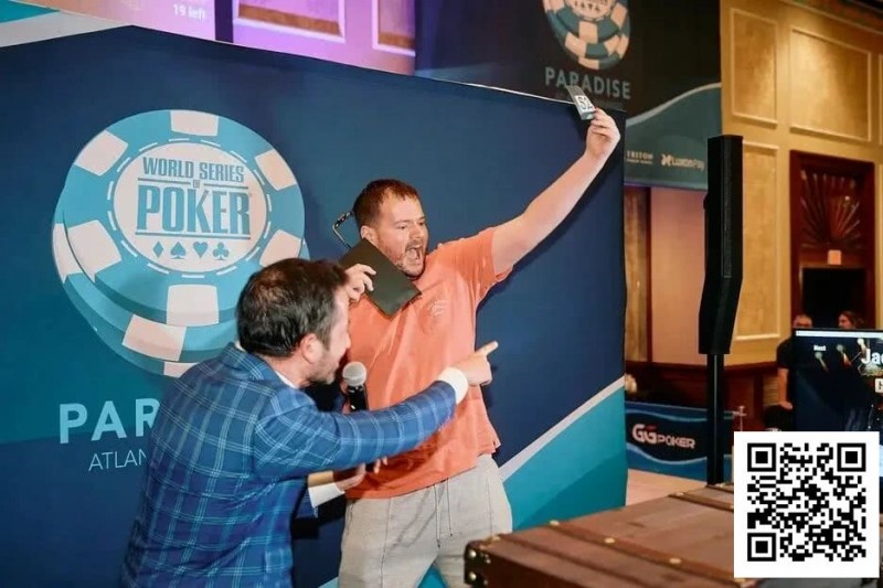 WSOP天堂岛25W刀神秘赏金开奖!小哥抽中狂喜:我要去打Triton了!