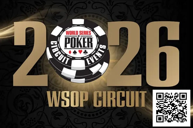 WSOP巡回赛改革:2026赛季采用日历年度赛制并增设冠军奖励