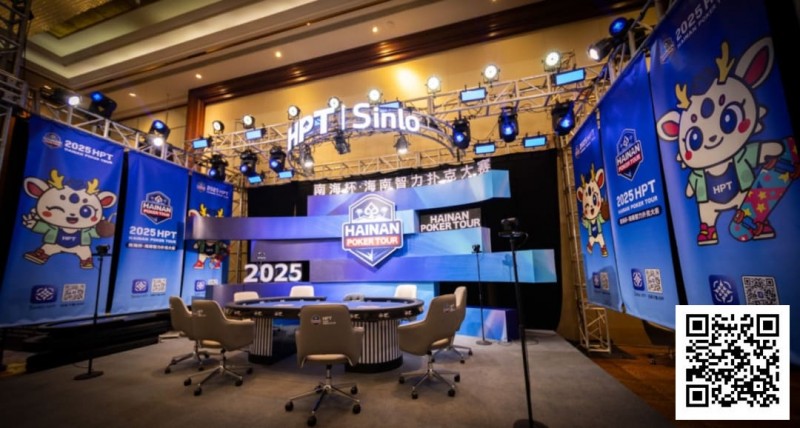 2025HPT® 南海杯｜主赛B组郁伟健领衔晋级，主赛C组D组（快速）今日开打