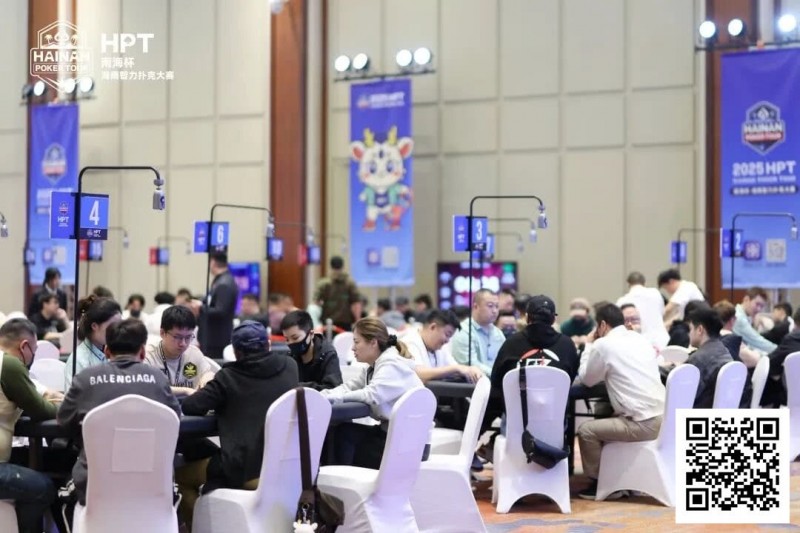 2025HPT® 南海杯｜主赛C组张培领衔晋级，D组（快速）饶鹏位列首位晋级