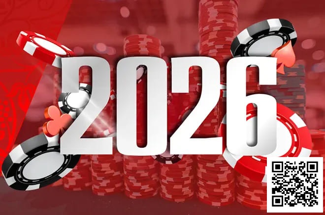 WSOP公布2026年全球系列赛日程：欧洲赛提前、百万美元年度玩家竞赛启动