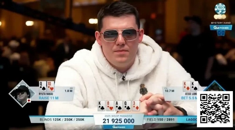 丹牛神读牌再现！超级碗豪客赛恶心弃掉三条K，全多亏世界第一启发！