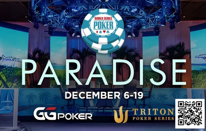 国际顶级赛事惊现“瑕疵牌”，知情者或已疯狂盈利数年！