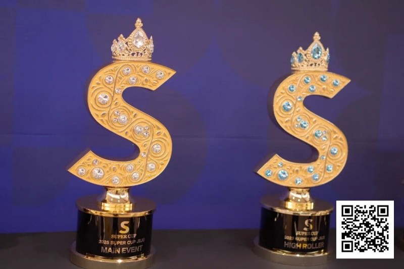 SuperCup济州｜五届SuperCup书写亚洲扑克赛事新范本，中国选手多点开花斩获三项冠军！