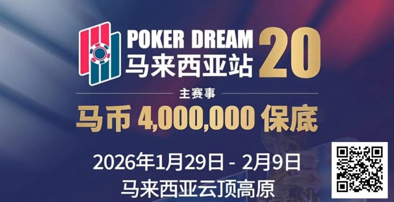 PD20官宣｜锁定早鸟席位，共赴400万保底盛宴！QQPK Champion Pass十万美金加码最后通牒！