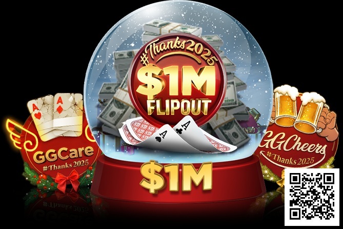 限时活动:#Thanks2025跨年抽奖赛