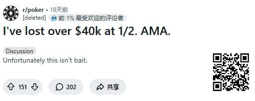 从尝试做职牌到破产送外卖：一个美国年轻人的崩盘记录